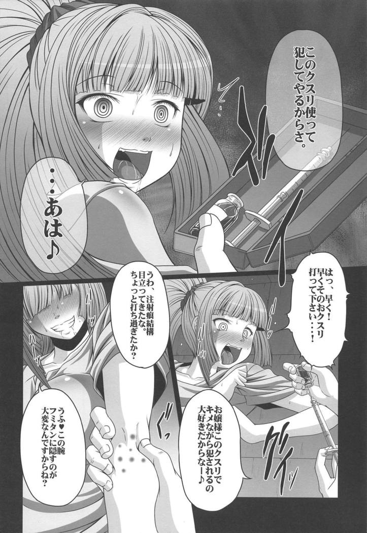 HOBBY'S BLOCK!! 22 Kimeseku Reijou Kudelia