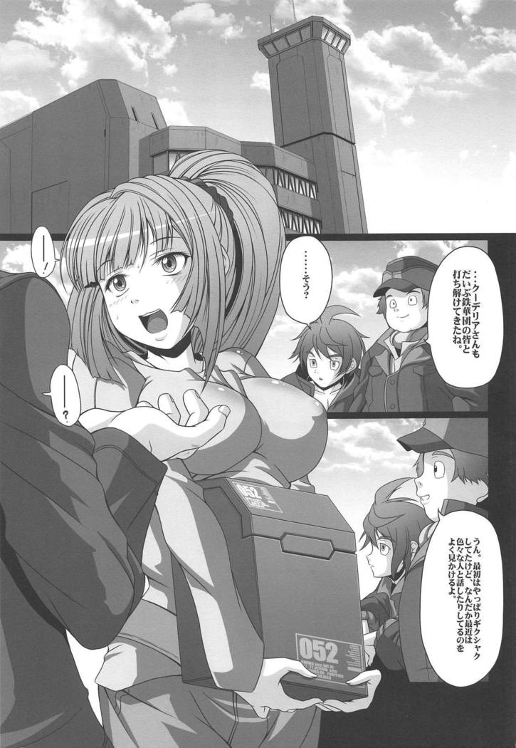 HOBBY'S BLOCK!! 22 Kimeseku Reijou Kudelia