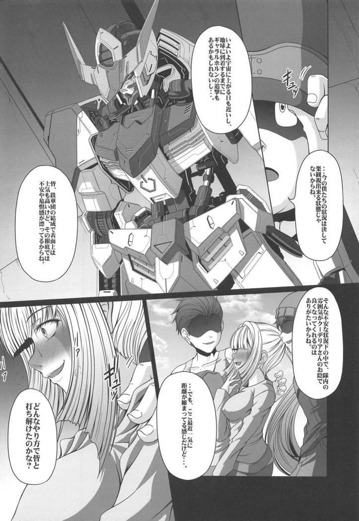 HOBBY'S BLOCK!! 22 Kimeseku Reijou Kudelia