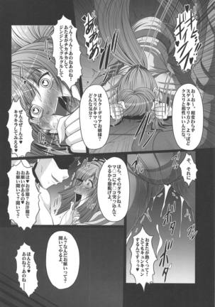 Image 7907125