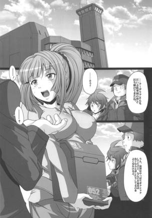 Image 7907117