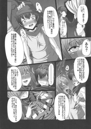 Image 7907130
