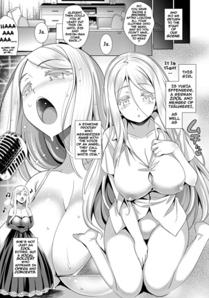 Traumerei 1st - 3rd STAGE + preview Page #27