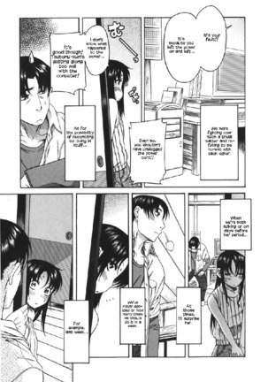 Toshiue No Hito Vol5 - Case25 Page #11