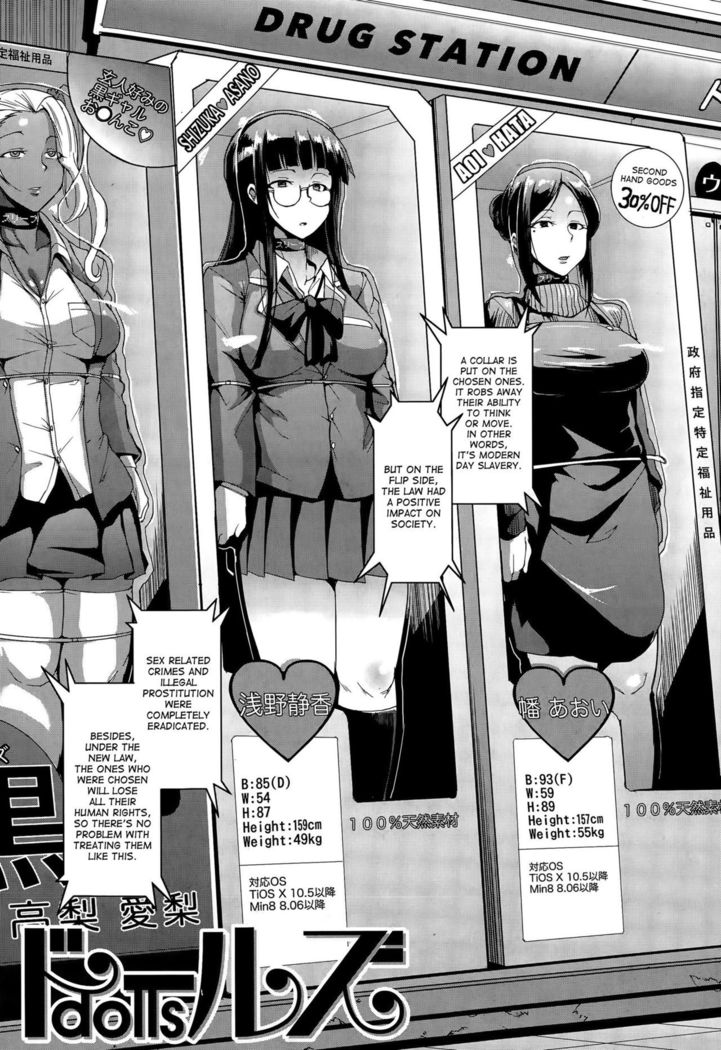 Dolls 1-2