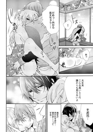 Nyota Ecchi. ~Ore, Onna no Karada de Gikei ni Zuppori Hamattemasu~ 8 Page #22