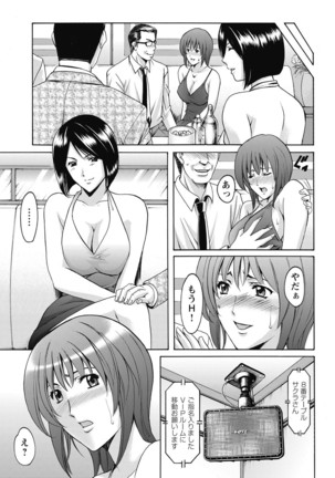 Shikujiri OL Injokuana Ume Zangyou - Page 37