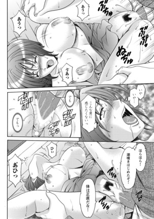 Shikujiri OL Injokuana Ume Zangyou - Page 56