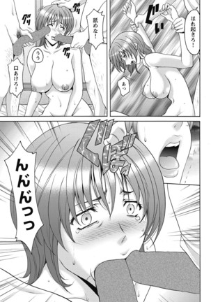Shikujiri OL Injokuana Ume Zangyou - Page 173