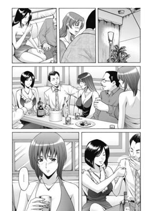 Shikujiri OL Injokuana Ume Zangyou - Page 67