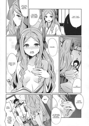 Asakaze to Sugosu Yoru Page #3