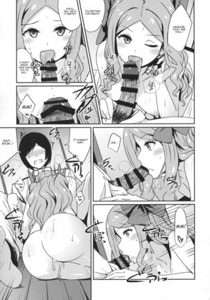 Asakaze to Sugosu Yoru Page #6