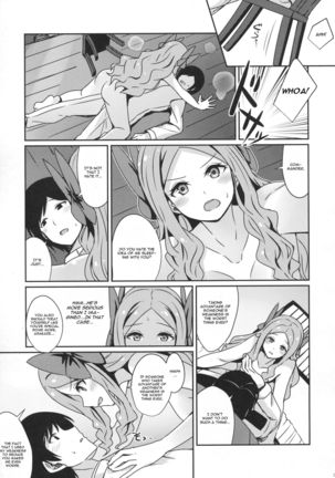 Asakaze to Sugosu Yoru - Page 4