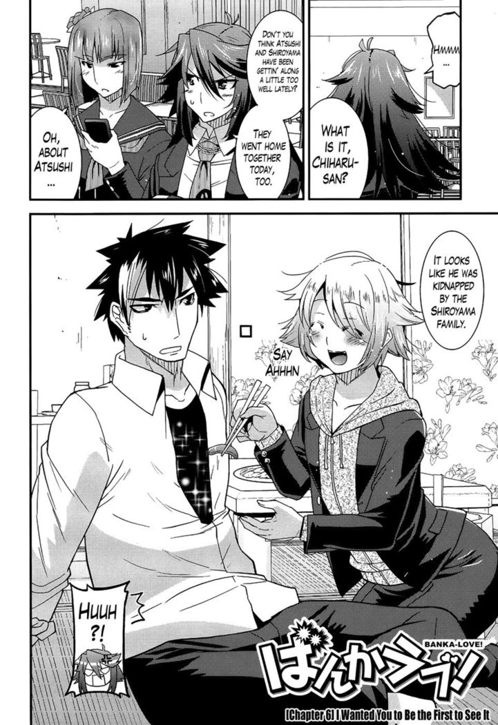 Namaiki Oppai Banchou (Banka-Love) Ch. 6