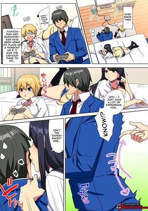 Ore no Dekachin ga Bakunyuu Bitch Gal-tachi ni Sakusei Saremakuru!! 2 | My Big Cock Is Getting Squeezed By Huge Breasted Bitch Gals!! 2 Page #3