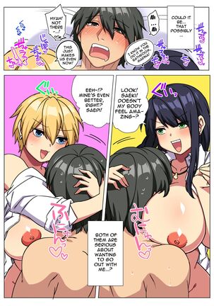 Ore no Dekachin ga Bakunyuu Bitch Gal-tachi ni Sakusei Saremakuru!! 2 | My Big Cock Is Getting Squeezed By Huge Breasted Bitch Gals!! 2 Page #37