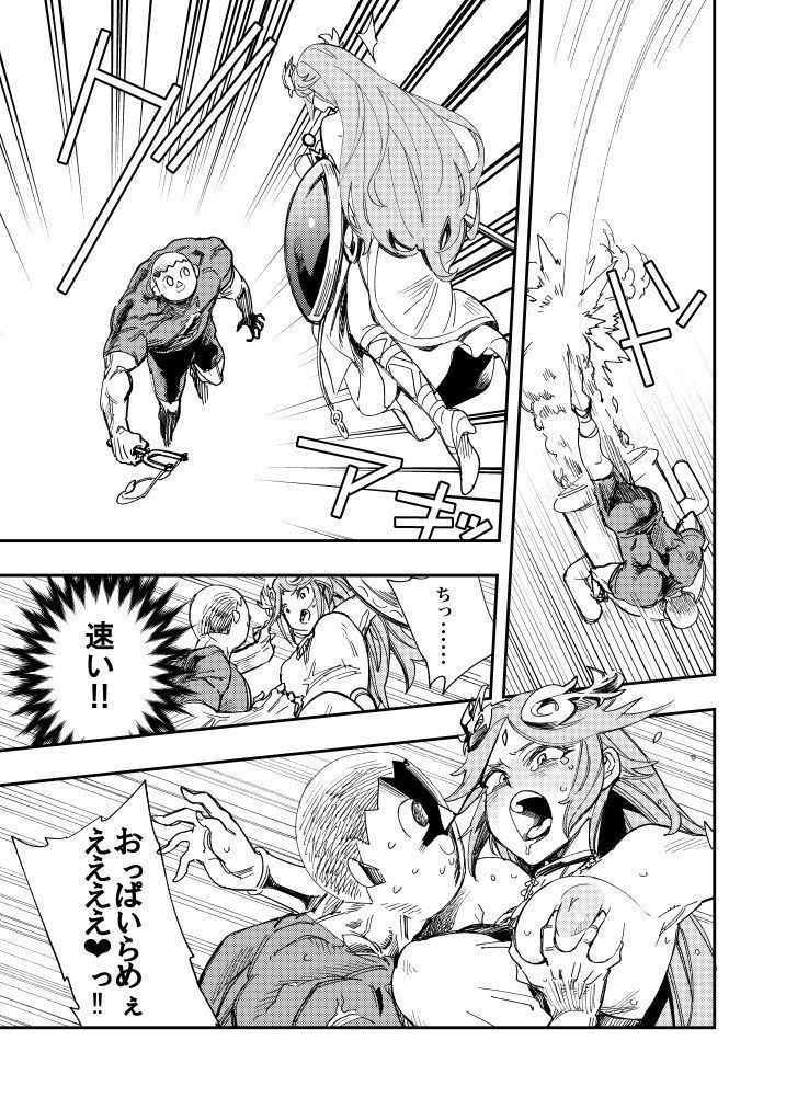 Rantou roku -Koshi furu toki-