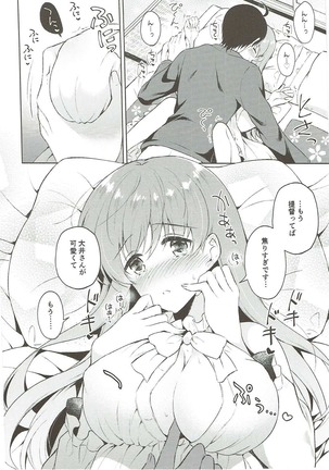 Ooi-san to Odayakana Nichiyoubi Page #13