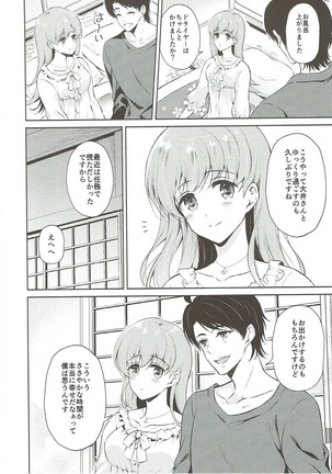 Ooi-san to Odayakana Nichiyoubi Page #9