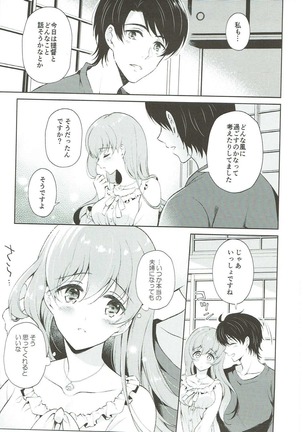 Ooi-san to Odayakana Nichiyoubi Page #10