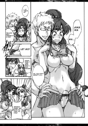 (C76) [Majimeya (isao)] Getsu Ka Sui Moku Kin Do Nichi 3 (Bishoujo Senshi Sailor Moon) [English] ==rookie84== - Page 6