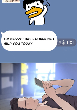 Tissue Thieves Ch.1-19 - Page 386