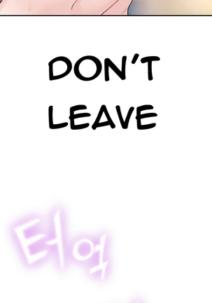 Tissue Thieves Ch.1-19 - Page 350