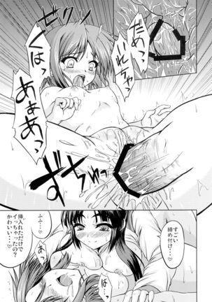 Asakura x Fever Page #11