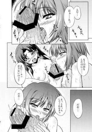 Asakura x Fever Page #16