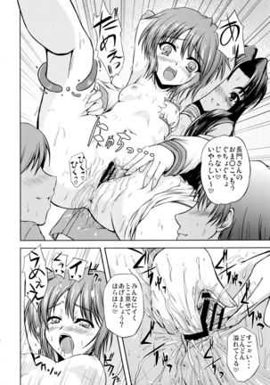 Asakura x Fever Page #8