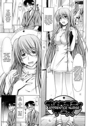 Pure Girl CH6 - Page 1