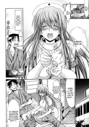 Pure Girl CH6 Page #4