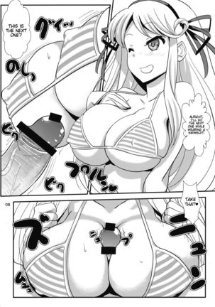Kinoko Power 14 Page #8