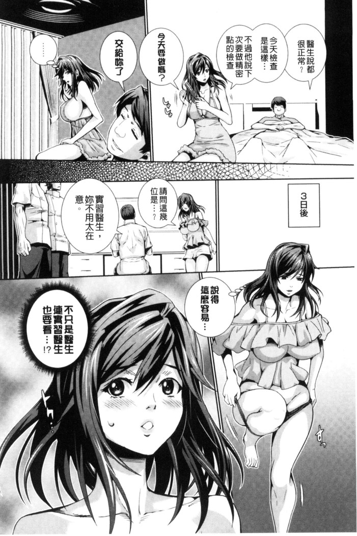 クリ姦絶頂グラマー 陰蒂姦絕頂性愛魅惑