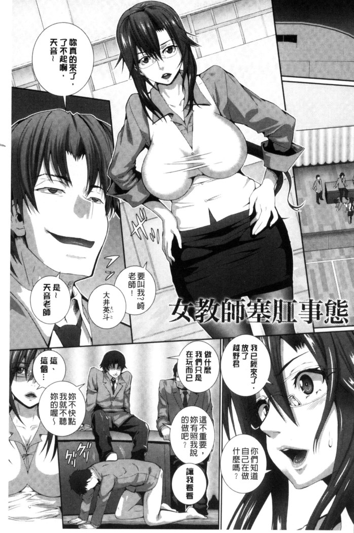 クリ姦絶頂グラマー 陰蒂姦絕頂性愛魅惑