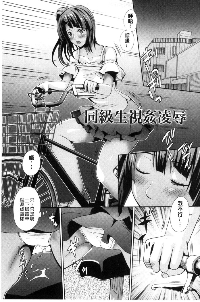 クリ姦絶頂グラマー 陰蒂姦絕頂性愛魅惑