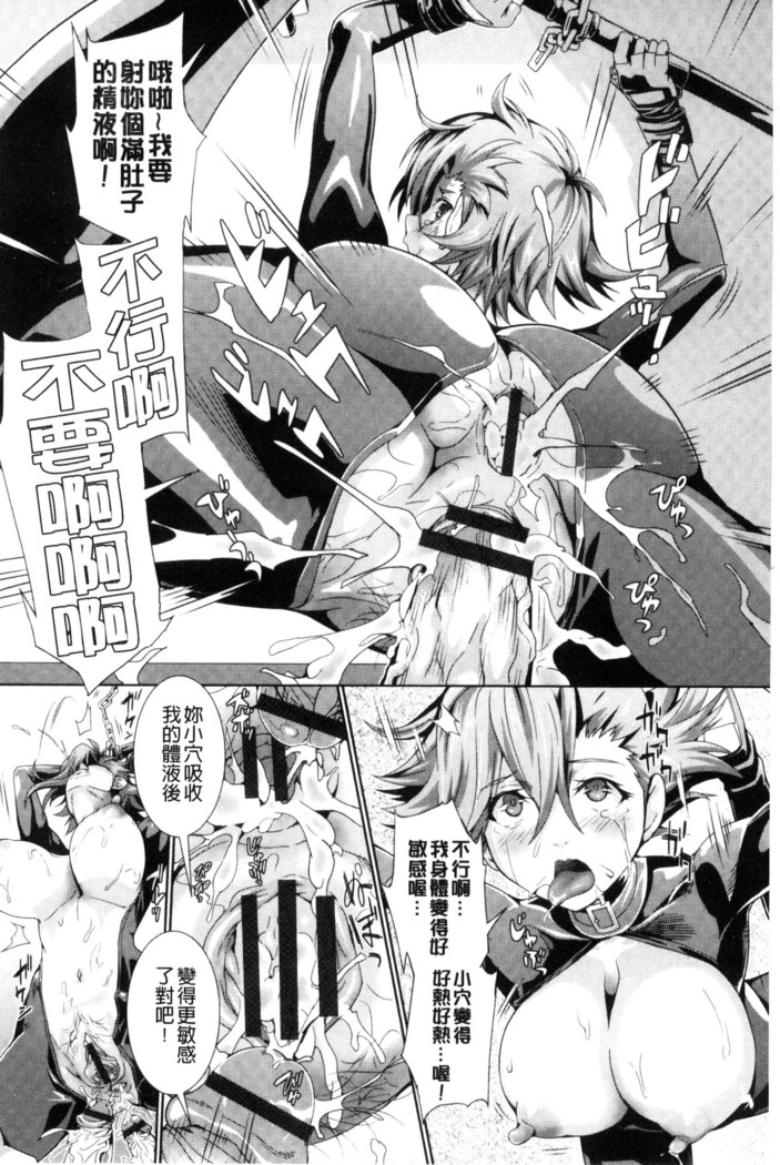 クリ姦絶頂グラマー 陰蒂姦絕頂性愛魅惑