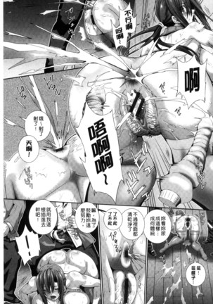 クリ姦絶頂グラマー 陰蒂姦絕頂性愛魅惑 Page #176