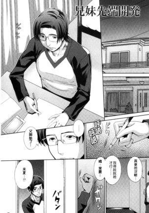 クリ姦絶頂グラマー 陰蒂姦絕頂性愛魅惑 Page #146