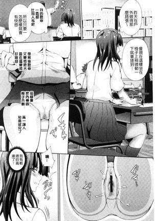 クリ姦絶頂グラマー 陰蒂姦絕頂性愛魅惑 Page #109