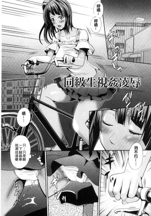 クリ姦絶頂グラマー 陰蒂姦絕頂性愛魅惑 Page #106