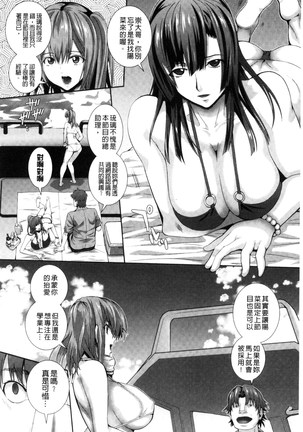 クリ姦絶頂グラマー 陰蒂姦絕頂性愛魅惑 Page #27