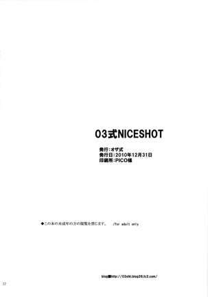 03 Shiki NICESHOT - Page 21