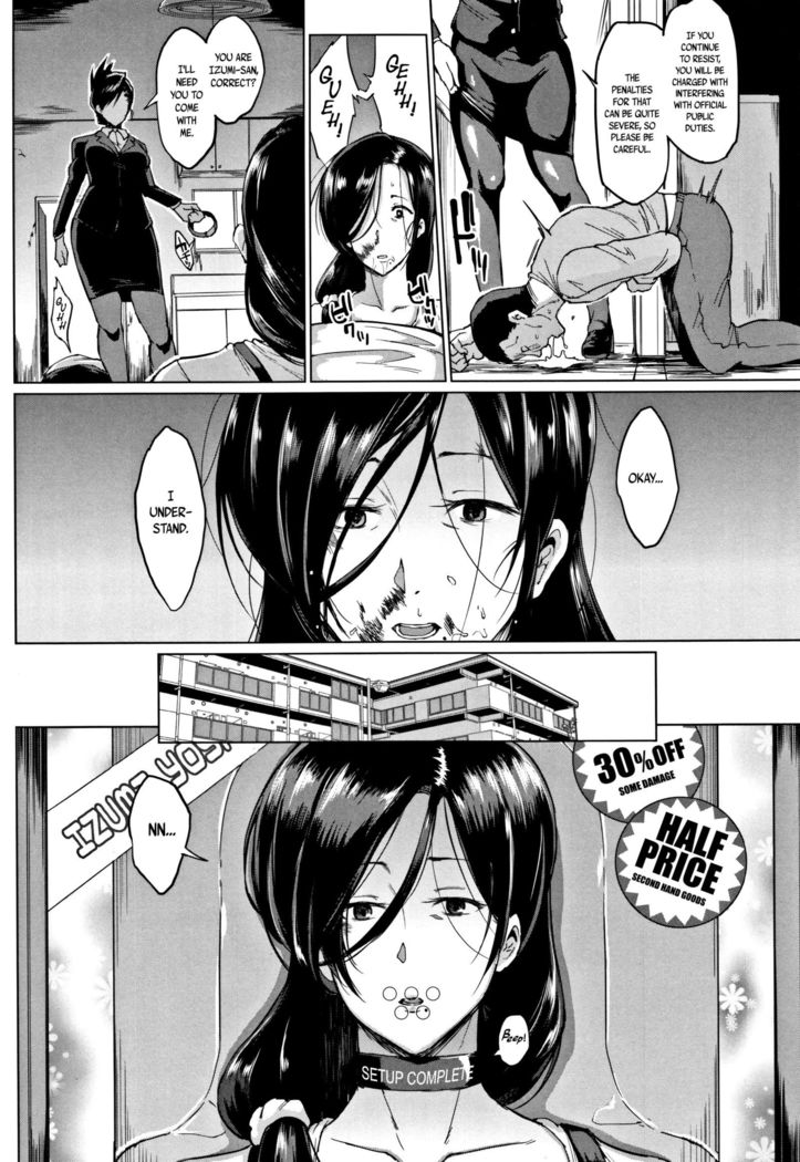 Dolls -Yoshino Izumi's Story-