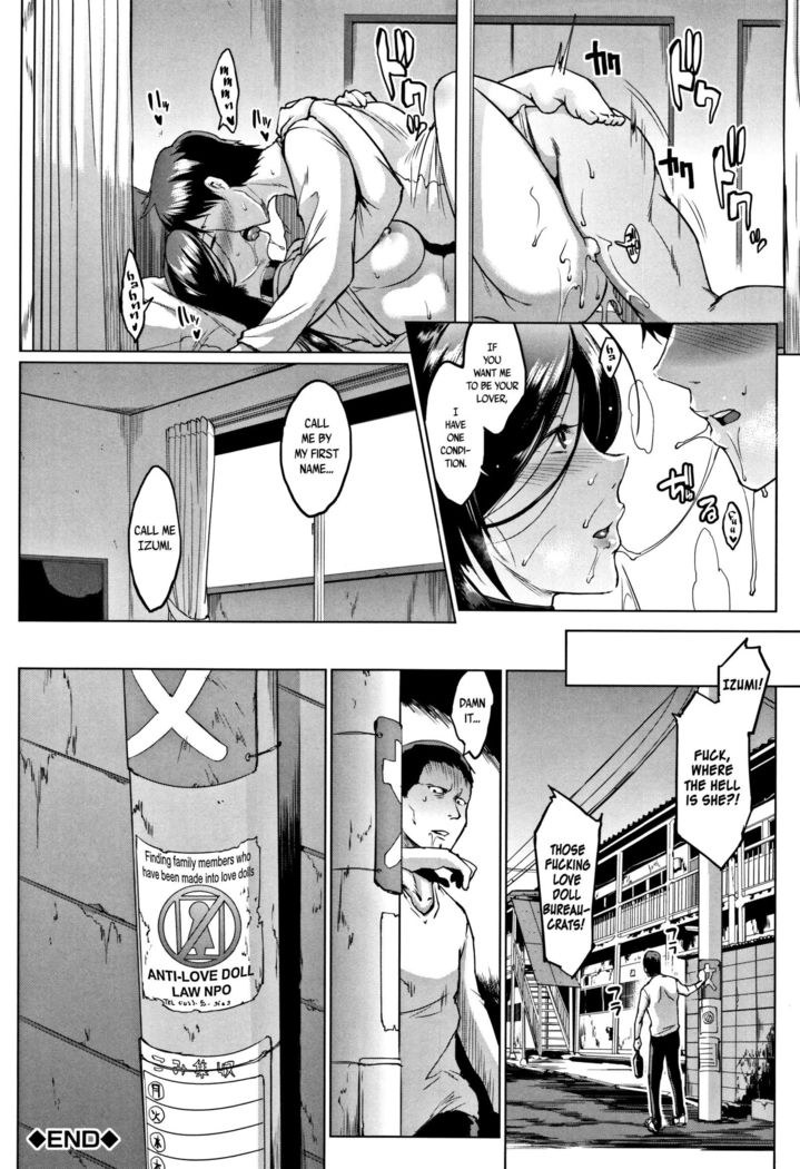 Dolls -Yoshino Izumi's Story-