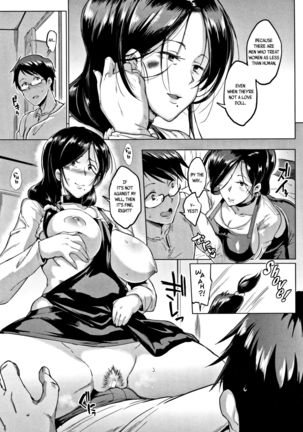 Dolls -Yoshino Izumi's Story- Page #13