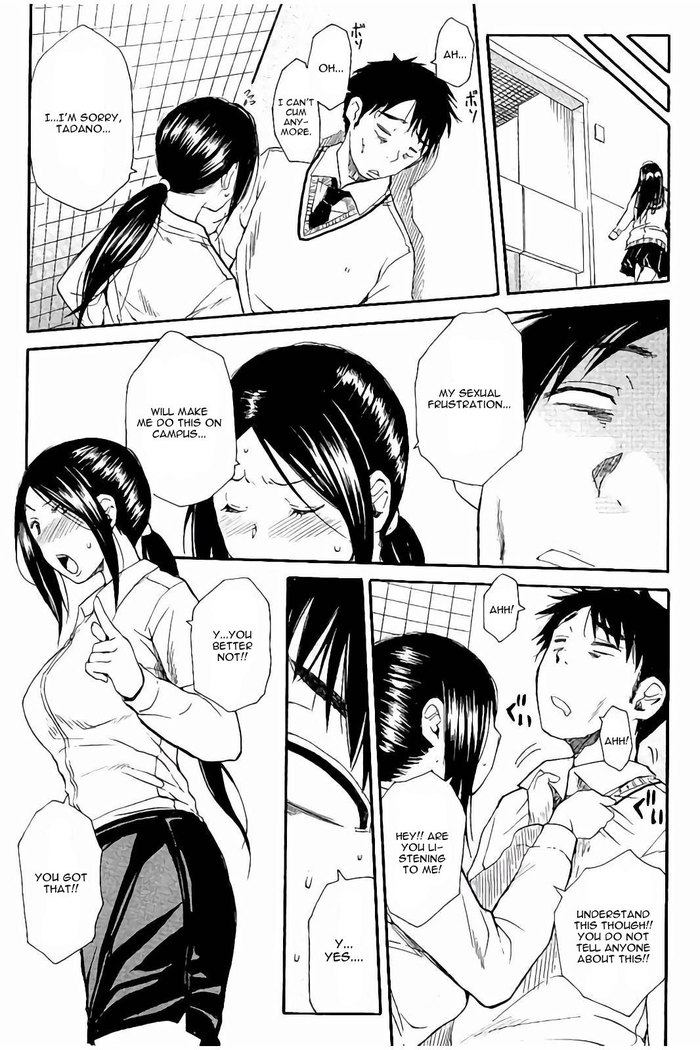Atama no Naka wa Itsumo Hiwai Mousouchuu Bangaihen