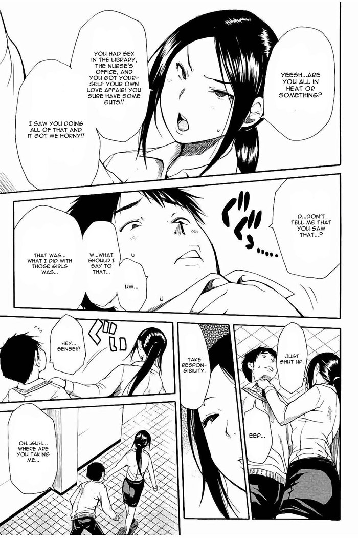 Atama no Naka wa Itsumo Hiwai Mousouchuu Bangaihen