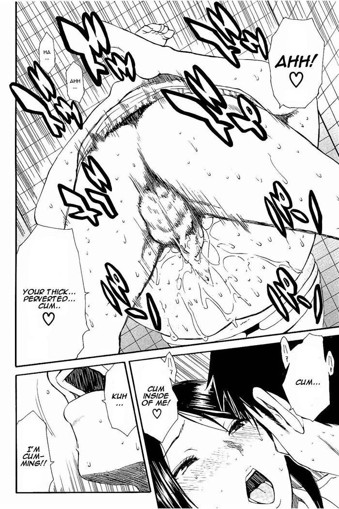 Atama no Naka wa Itsumo Hiwai Mousouchuu Bangaihen