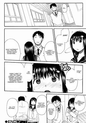 Atama no Naka wa Itsumo Hiwai Mousouchuu Bangaihen Page #26